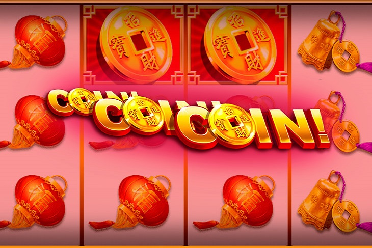 Монета! Монета! Монета!